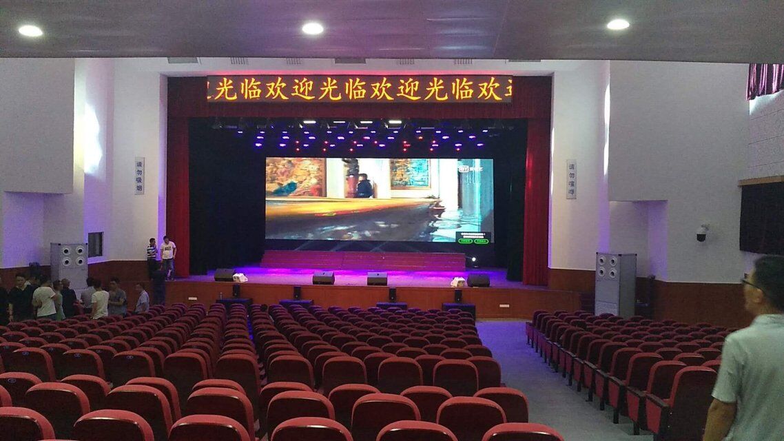 鐵道學院室內(nèi)全彩屏