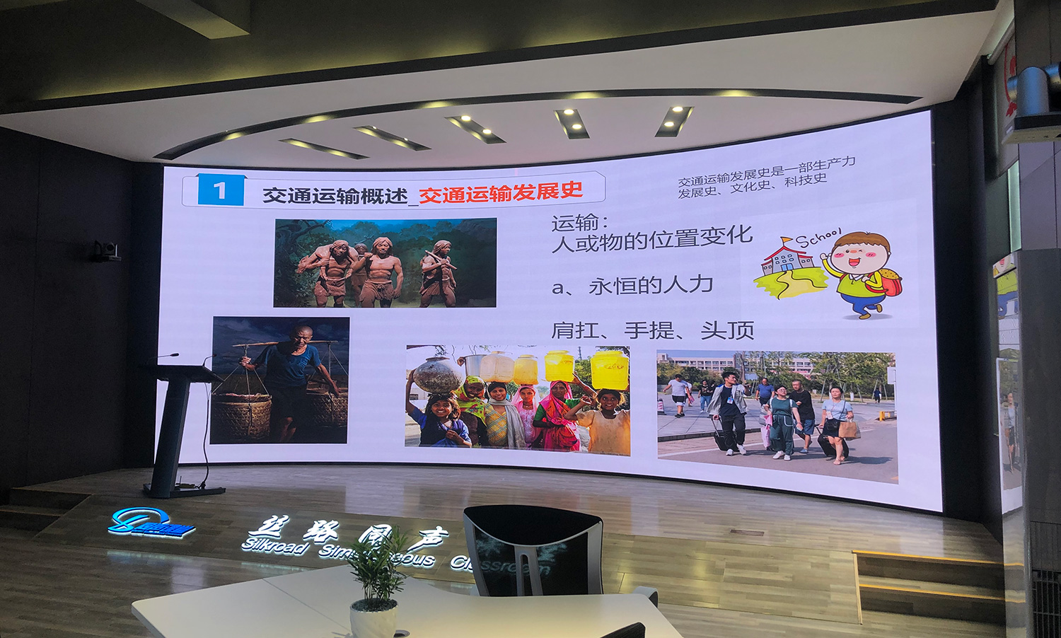 鐵道技術職業(yè)學院