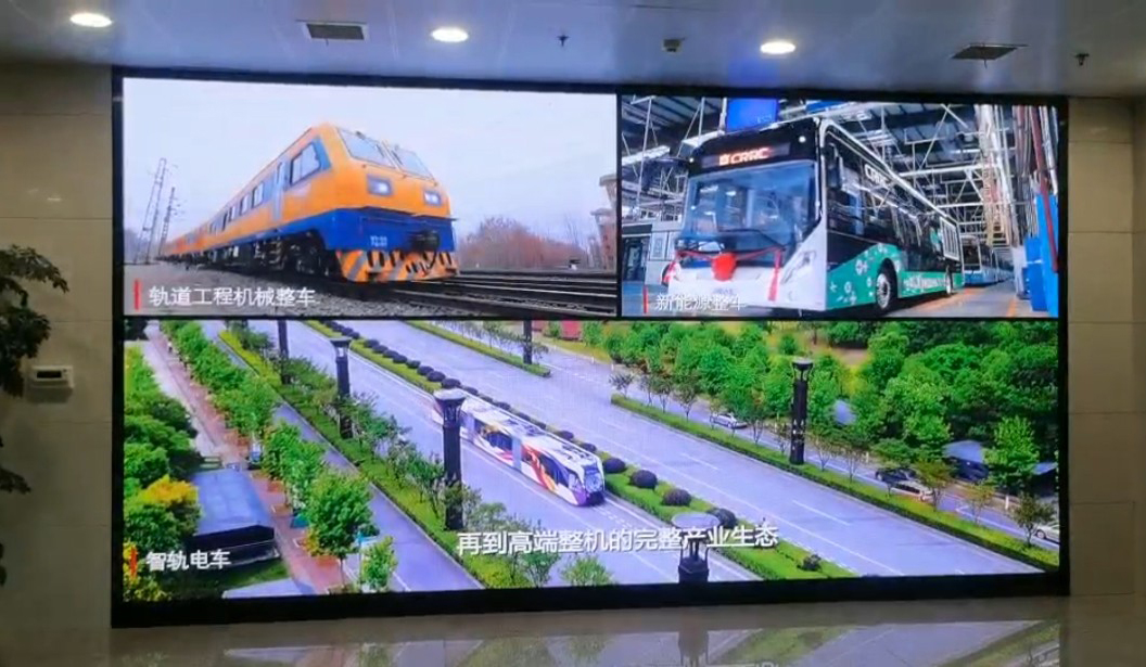  中車半導體事業(yè)部大廳