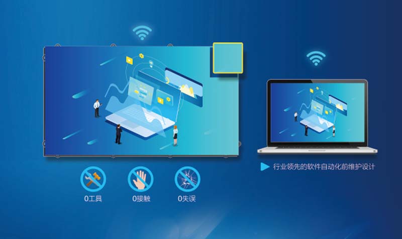 LED顯示屏,室內(nèi)全彩LED,戶外LED顯示屏,LED顯示屏供應(yīng)商,戶外彩色LED顯示屏,LED顯示屏生產(chǎn)廠家,高密度LED全彩顯示屏,湖南LED顯示屏,湖南室內(nèi)全彩LED LED顯示屏,室內(nèi)全彩LED,戶外LED顯示屏,LED顯示屏供應(yīng)商,戶外彩色LED顯示屏,LED顯示屏生產(chǎn)廠家,高密度LED全彩顯示屏,湖南LED顯示屏,湖南室內(nèi)全彩LED