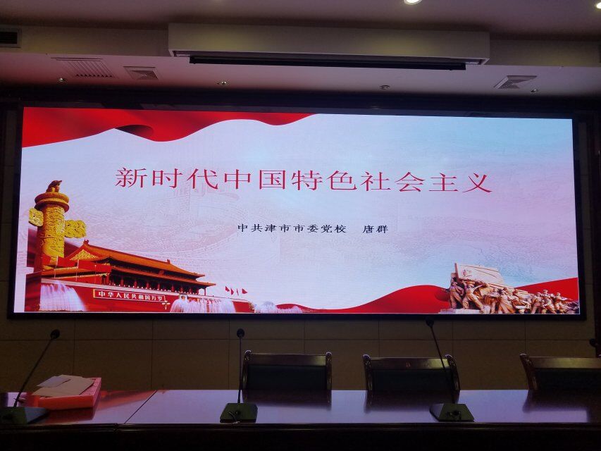 LED顯示屏,室內(nèi)全彩LED,戶外LED顯示屏,LED顯示屏供應(yīng)商,戶外彩色LED顯示屏,LED顯示屏生產(chǎn)廠家,高密度LED全彩顯示屏,湖南LED顯示屏,湖南室內(nèi)全彩LED