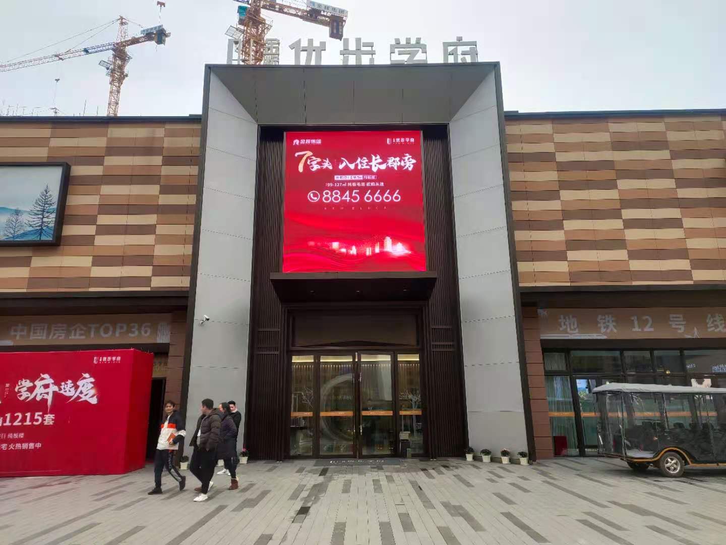 LED顯示屏,室內(nèi)全彩LED,戶外LED顯示屏,LED顯示屏供應商,戶外彩色LED顯示屏,LED顯示屏生產(chǎn)廠家,高密度LED全彩顯示屏,湖南LED顯示屏,湖南室內(nèi)全彩LED